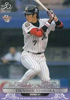 元千葉ロッテマリーンズ　西岡剛選手のバッテ【支給品、左手】 元千葉ロッテマリーンズ 西岡剛選手のバッテ【支給品、左手】 元